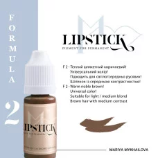 Tattoo pigment Lipstick - Eyebrow F2 Warm brown